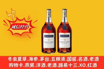 三明高价上门回收洋酒蓝带价格